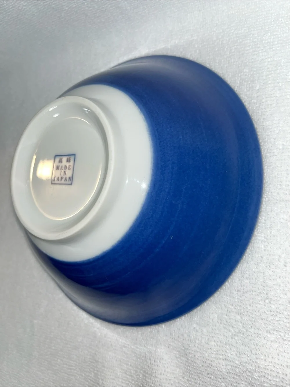 Japanese Cobalt Blue Exterior Blue White Floral Vine Karakusa Serving Bowl 7.5”